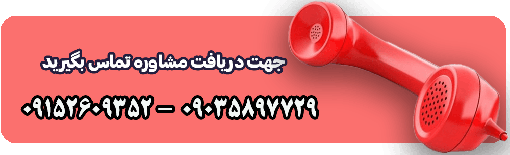 مشاوره حرفه ای کیاالکترونیک