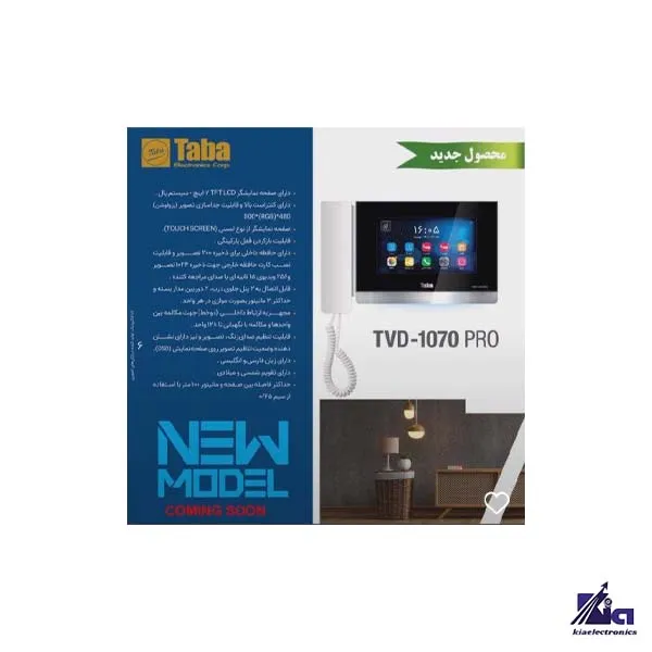 1070 تابا