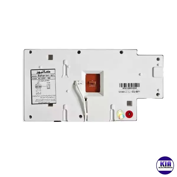 آیفون تصویری مدل B71 کالیوز  7 اینچ