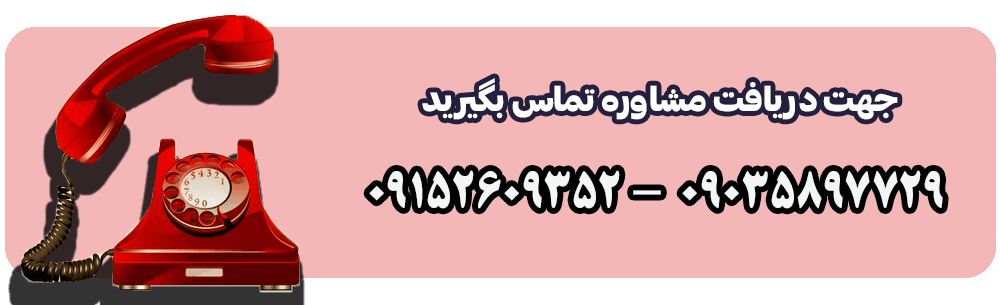 مشاوره وتماس با کیاالکترونیک