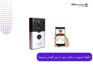 چگونه تصویر در بازکن خود را روی گوشی ببینیم؟