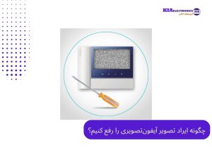 خراب‌شدن آیفون‌تصویری