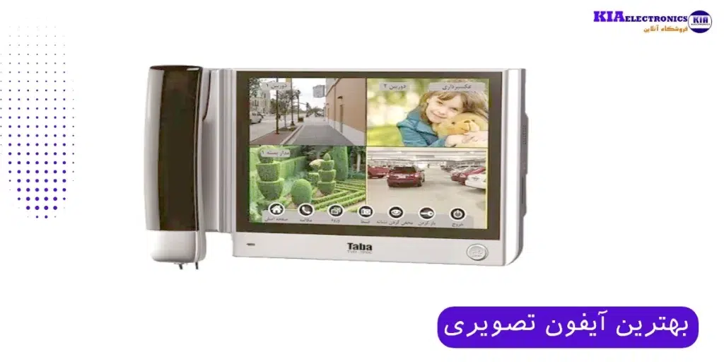 بهترین آیفون تصویری
