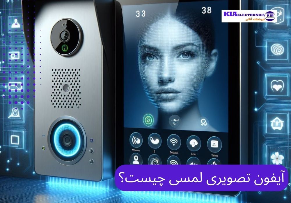 آیفون‌تصویری لمسی