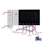 مانیتور آیفون تصویری تابا 5.70