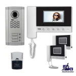 پکیج آیفون تصویری سه واحدی تابا مدل TVD-5-43 و پنل 1860