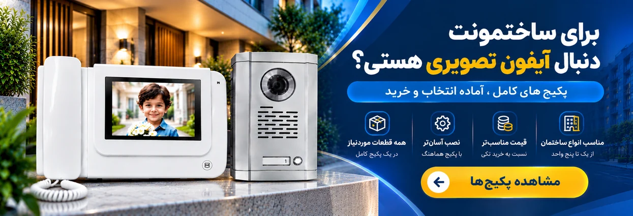 بنر کیا الکترونیک